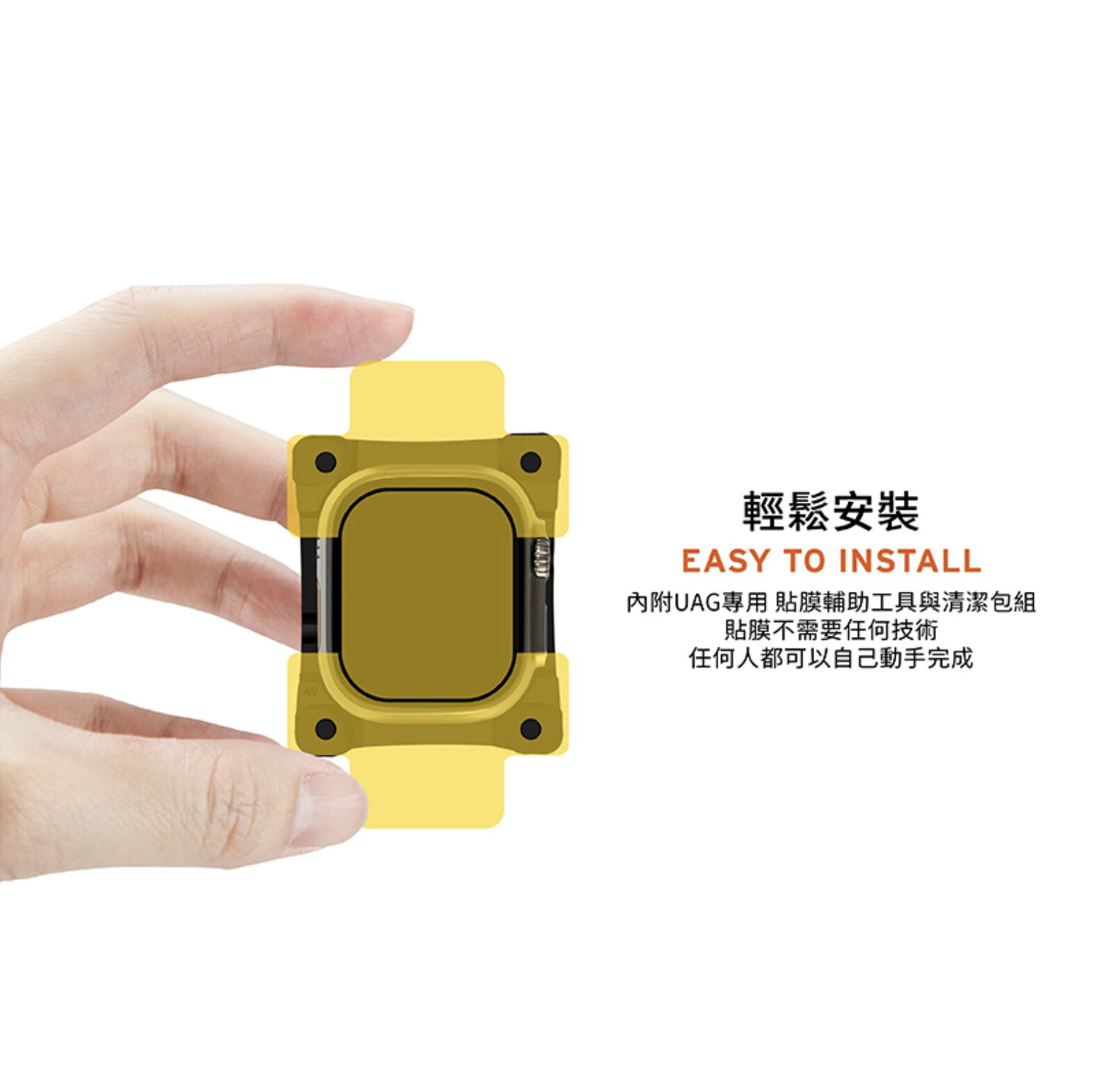 UAG Apple Watch Ultra 49mm 49 mm  鋼化 9H 玻璃貼 螢幕貼 保護貼 7
