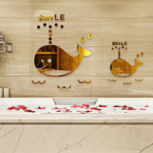 亞克力墻貼 3d立體卡通鯨魚 浴室衛生間防水瓷磚補洞 裝飾品貼畫