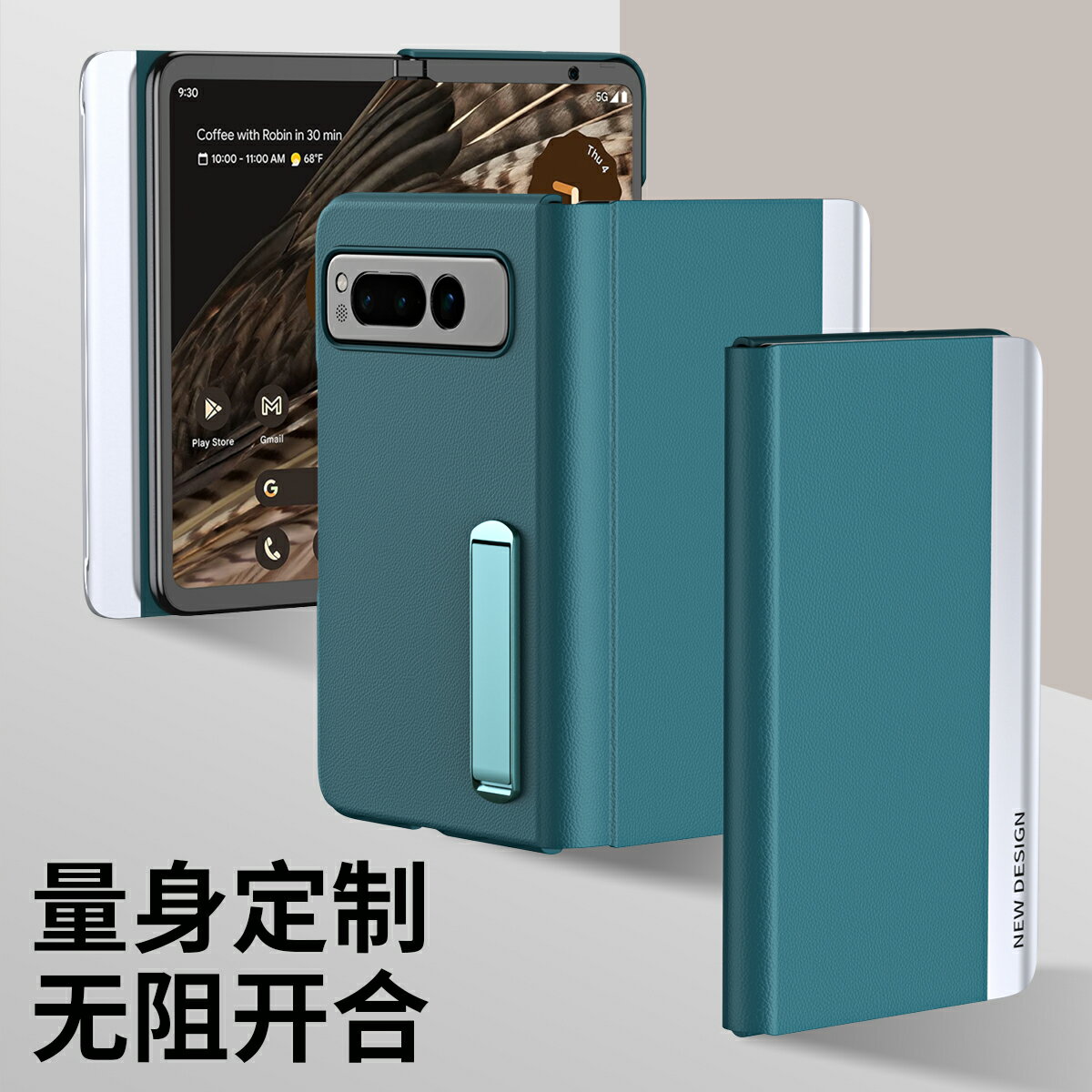 免運·適用谷歌Pixel手機殼Pixel fold折疊屏google新款榮耀magicv2皮革翻蓋保護套防摔硬殼簡