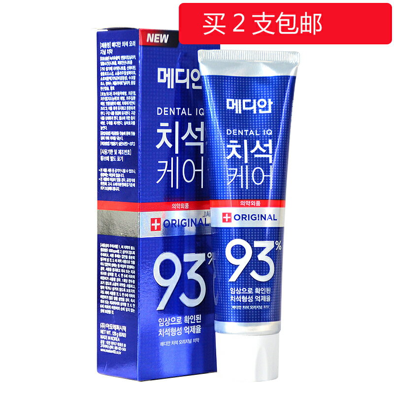 韓國愛茉莉麥迪安93%去牙漬牙膏口氣清新去黃牙垢口氣清新薄荷