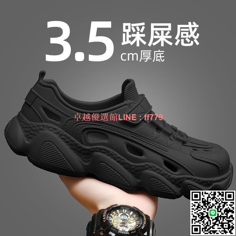 【卓越優選館】【店鋪熱銷】洞洞鞋男款夏季戶外穿厚底防滑eva防臭透氣涼鞋沙灘潮流拖鞋男士