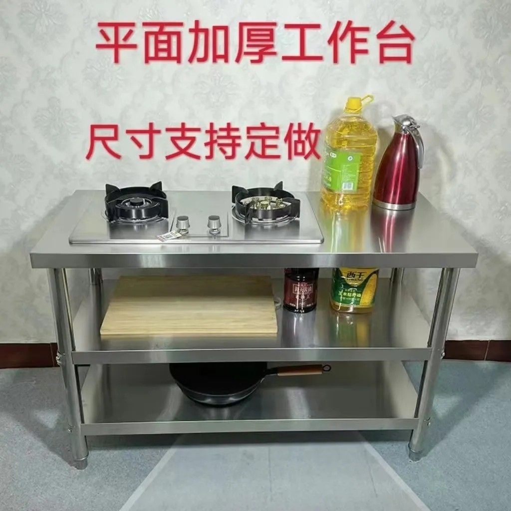 現貨免運！煤氣架 灶臺 爐架 特厚嵌入式煤氣架子天然氣灶臺簡易不銹鋼廚房爐支架液化氣爐架 八折下殺 特價出 可開發票 加客服賴享受巨額優惠