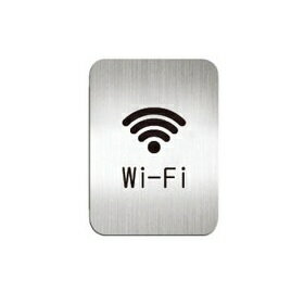[Deflect-o]高質感鋁質方形貼牌-英文“提供wi-fi無線上網服務#613410S