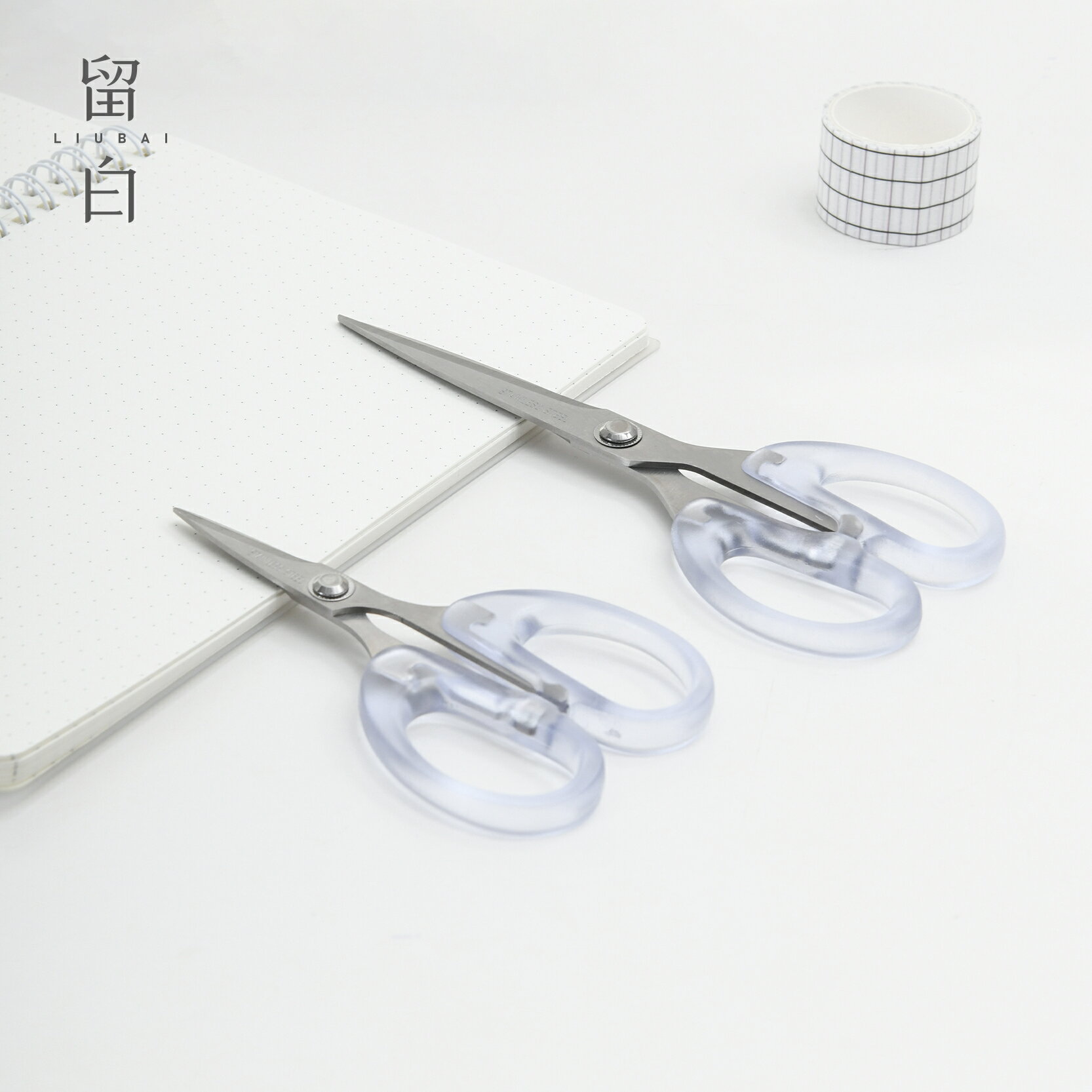 留白簡約透明學生小剪刀便攜家用辦公美工手工裁切白色不銹鋼剪子