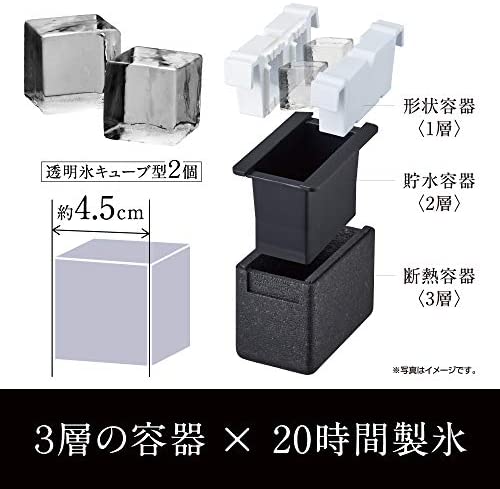 日本原裝 DOSHISHA DCI 製冰盒 透明冰塊 製冰器 威士忌 冰酒品酒 夏天消暑 製冰模具 造型冰塊【小福部屋】 8