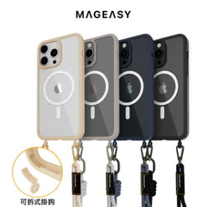 MAGEASY iPhone 15 ROAM STRAP 超軍規防摔手機殼 (支援MagSafe) IOS蘋果手機殼【APP下單最高22%點數回饋】