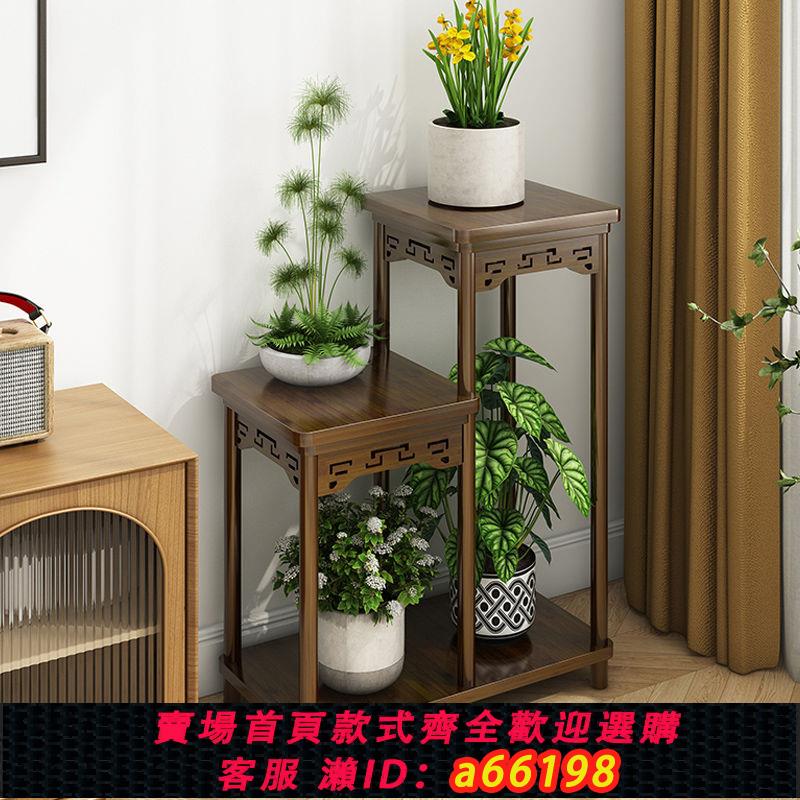 【臺灣公司 可開發票】仿古花幾中式陽臺花架花架子簡易室內實木花盆架客廳落地式吊蘭架