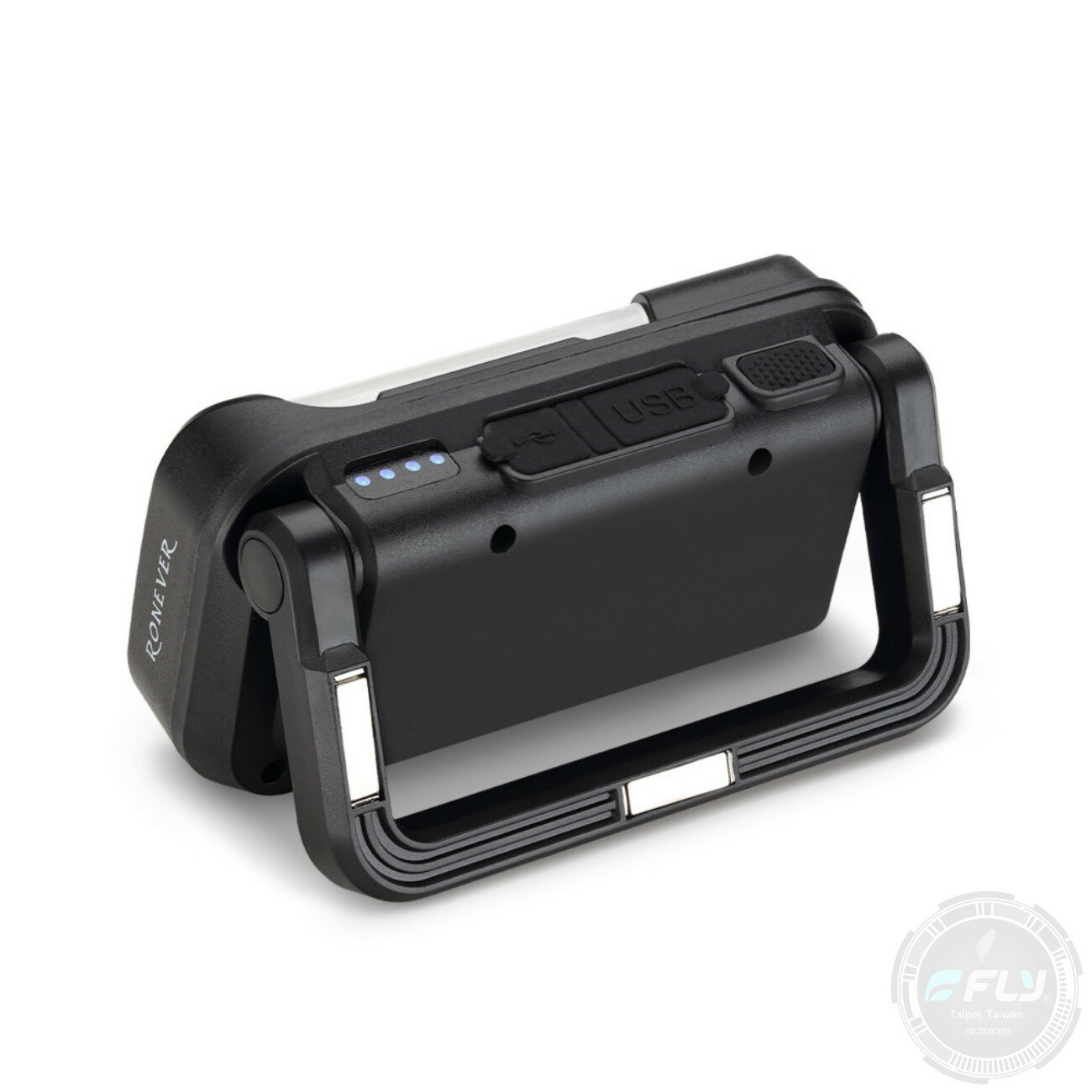 多功能磁吸工作燈