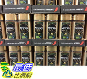 [COSCO代購] C121377 NESCAFE ORGANIC COFFEE 雀巢金牌罐裝咖啡 100公克 X 2罐