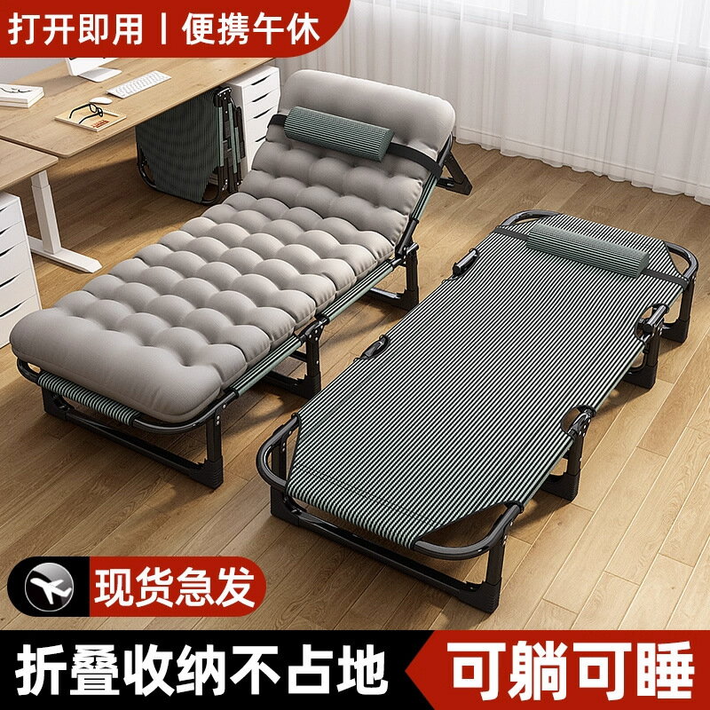 摺疊床單人床躺椅午休床簡易便攜家用辦公室午睡床醫院陪護行軍床
