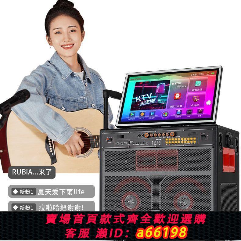 【臺灣公司 可開發票】夏新家用戶外音響音箱廣場重低音量藍牙聲卡一體機移動大功率ktv