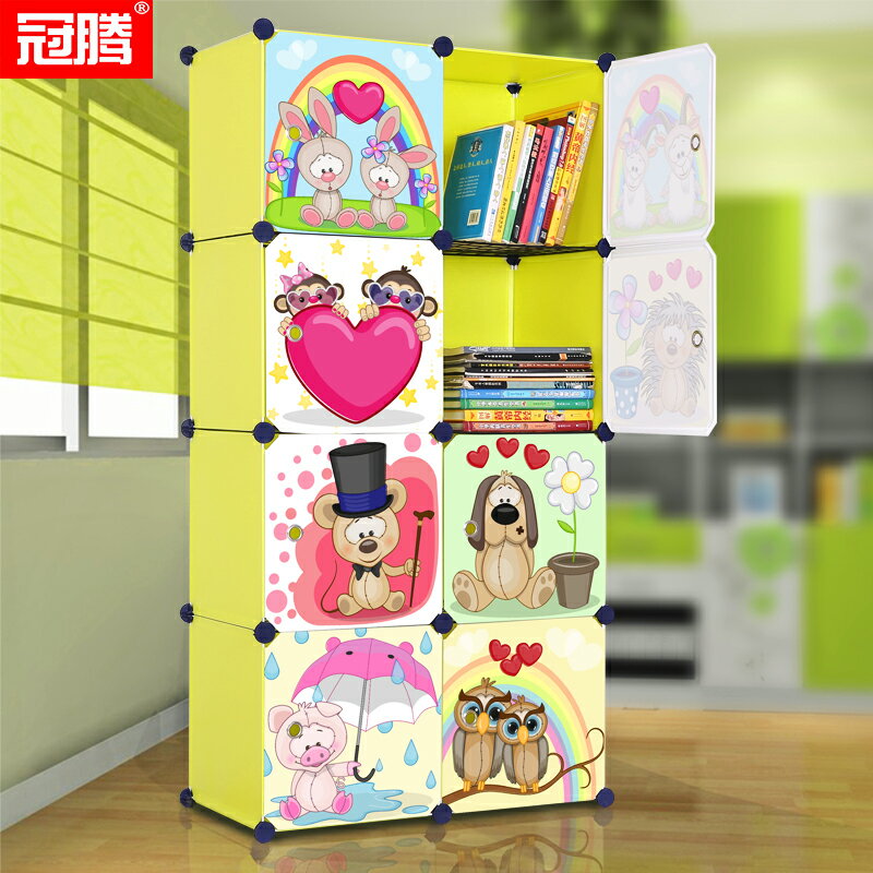 兒童閱讀區書櫃落地繪本架收納架一體卡通格子櫃家用男女孩小書架