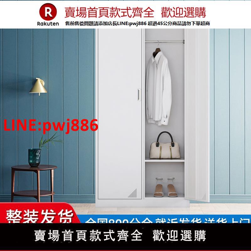 【臺灣公司優質服務】2二門鐵皮更衣櫃辦公浴室宿舍樓員工櫃帶鎖儲存物寄存雙門 換衣櫃