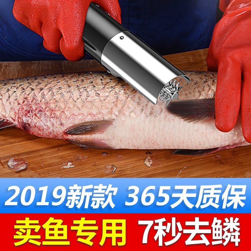 【台灣公司 可開發票】電動刮魚鱗器殺魚神器全自動去魚鱗機家用魚鱗刨打魚鱗工具魚鱗刷 1