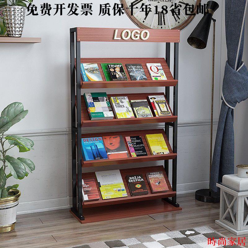 免運 資料架 雜誌架 收納架 報刊架 書報架 書架 雜志報刊架宣傳資料架展示架書架A4單頁展架書報架收納置物架落地特惠/可開發票S0925