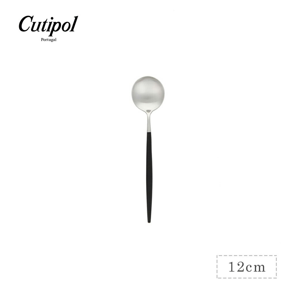 葡萄牙 Cutipol GOA系列12cm咖啡匙 (黑銀)