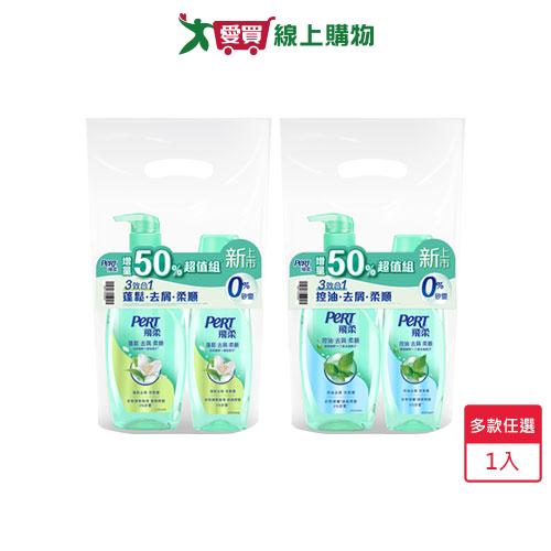 飛柔去屑洗髮露組600g+400g(蓬鬆/控油)【愛買】