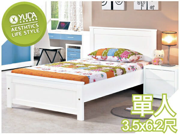床架【YUDA】布拉克 天然北美鐵杉 實木 純白 3.5尺 單人 床架/床底/床組 J23S 374-2