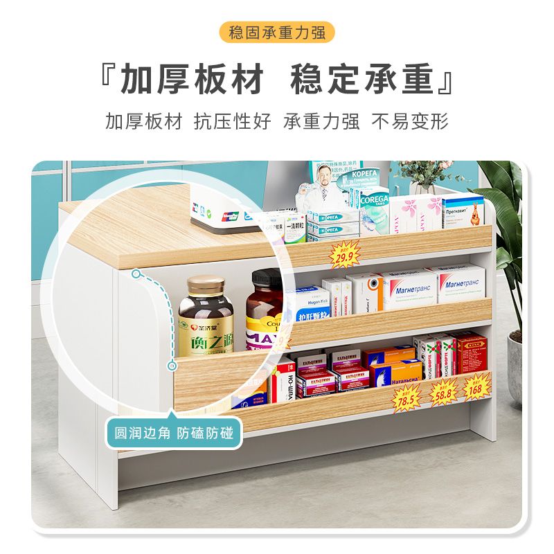 公司貨開立發票 收銀臺 接待桌 前台  藥店收銀臺藥房展示柜小型貨架藥柜簡約現代便利店超市前臺收錢柜 快速出貨