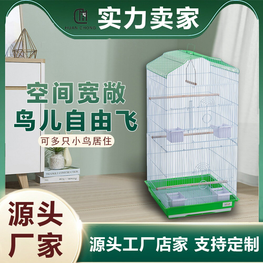 【雙層大空間】鳥籠 鸚鵡籠 寵物籠 金屬鳥籠 鐵絲鳥籠 室內養殖箱 長方形設計 堅固耐用 防鏽處理 附底盤 清潔方便 適合鸚鵡中小型鳥類
