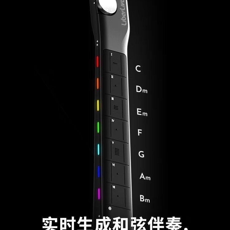 【台灣公司 超低價】【現貨】LiberLive C1 融合伴奏吉他 無弦吉他自動擋彈唱一人樂隊 3