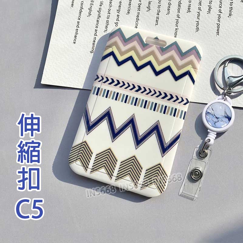 悠遊卡套 證件套 伸縮卡套 識別證套 卡片套 悠遊卡卡套 票卡夾 證件夾 門禁卡套 識別證卡套 INS668 0