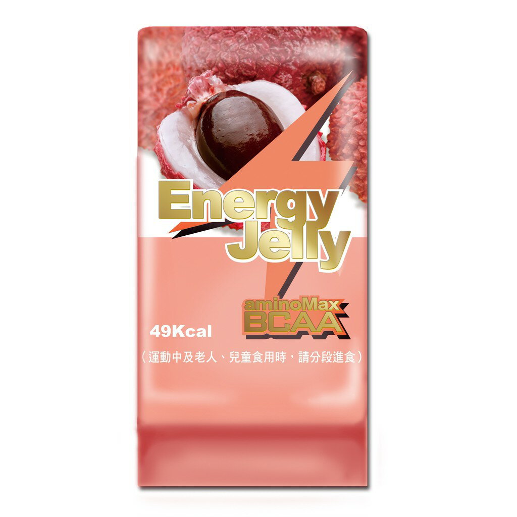 《aminoMax》邁克仕 Energy Jelly能量晶凍-荔枝口味
