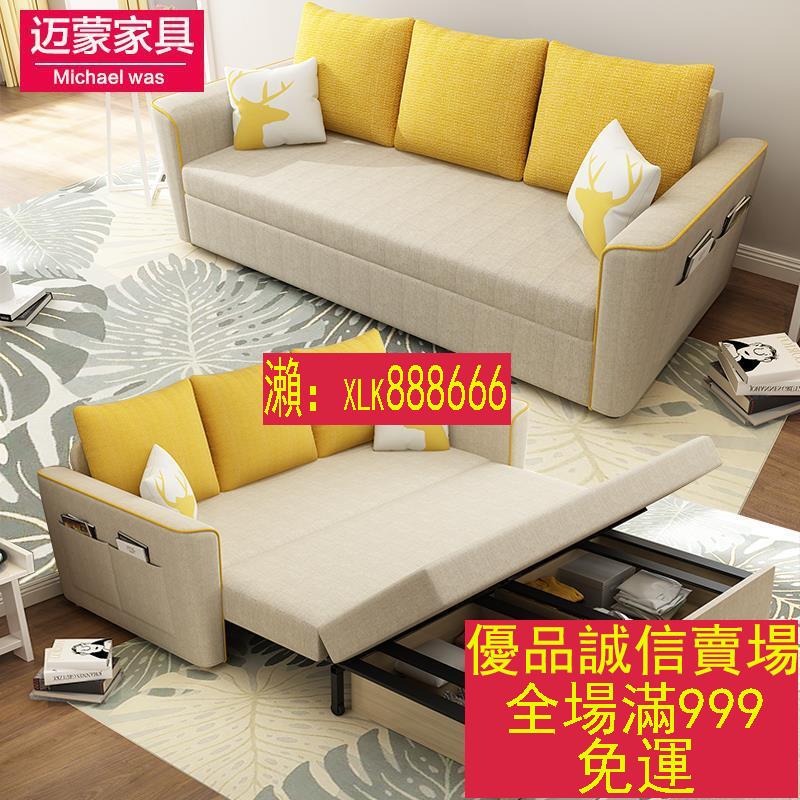 限時折扣熱賣-爆款 可折疊沙發床客廳小戶型雙人1.5米兩用乳膠布藝1.2北歐多功能1.8