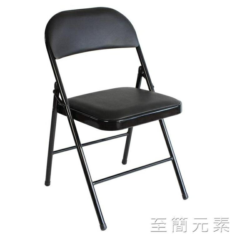 可摺疊椅子便攜辦公會議靠背椅子簡約 家用經濟型摺疊椅宿舍凳子 樂樂百貨