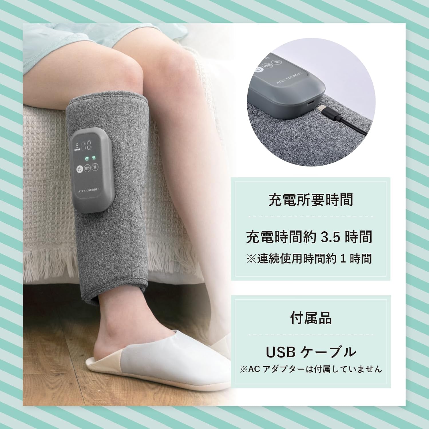 日本熱銷🔥 ATEX 小腿按摩器 AX-HJ360 足部按摩 加熱 腿部放鬆 氣壓揉捏 方便攜帶 母親節禮物 可水洗 8
