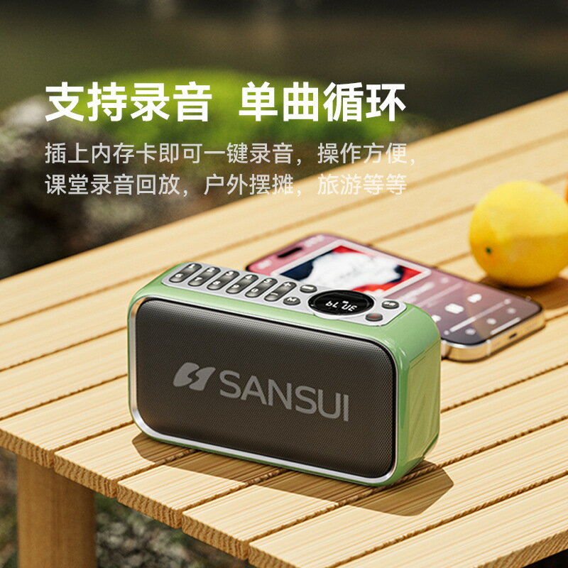 新款山水F35音箱戶外便攜式大音量插卡U盤聽歌收音機太極音響