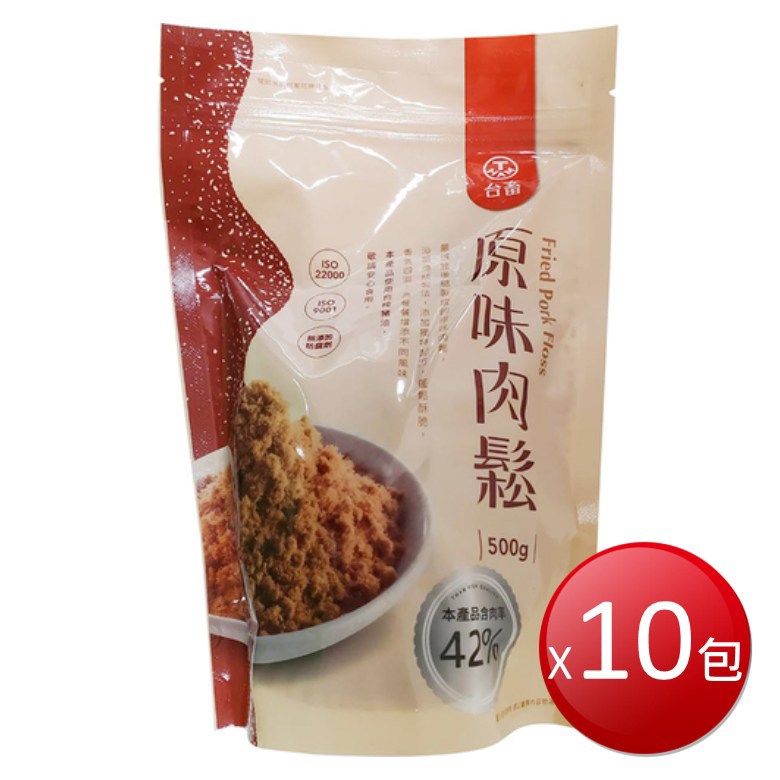 ★免運★箱購免運 台畜 原味肉鬆(500g*10包/箱) [大買家]