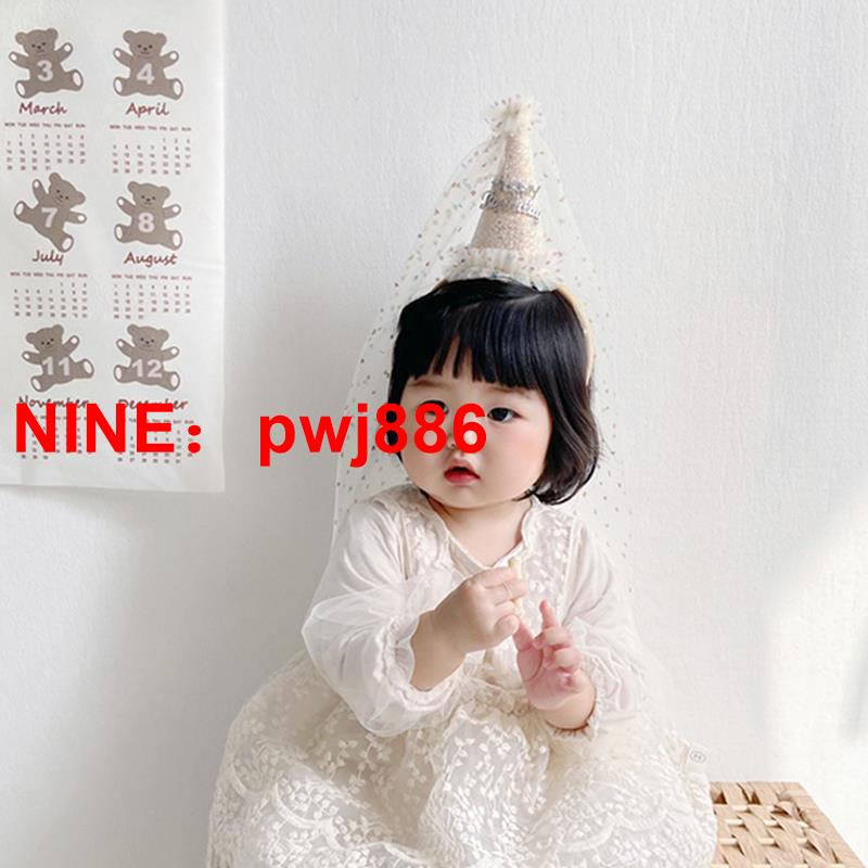 [臺灣公司貨 可開發票]公主女孩頭紗皇冠生日帽發箍頭飾發飾帶紗寶寶兒童裝扮佈置用品