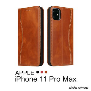iPhone 11 Pro Max (6.5吋) 新西槍系列 手機皮套 掀蓋式皮套 可收納卡片 (FS171)【預購】