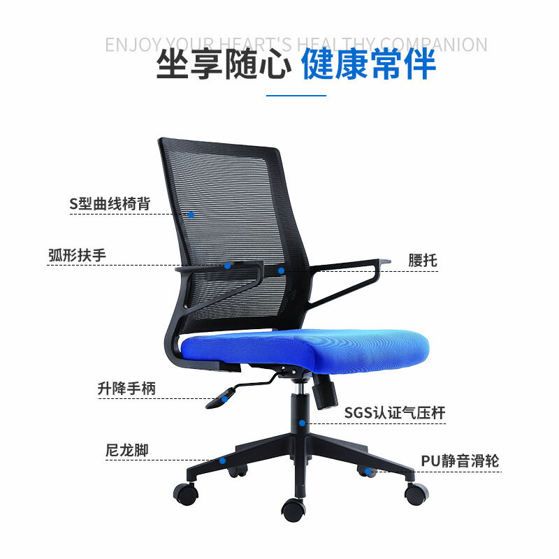 簡約舒適久坐塑料靠背電腦椅辦公室可升降旋轉辦公椅