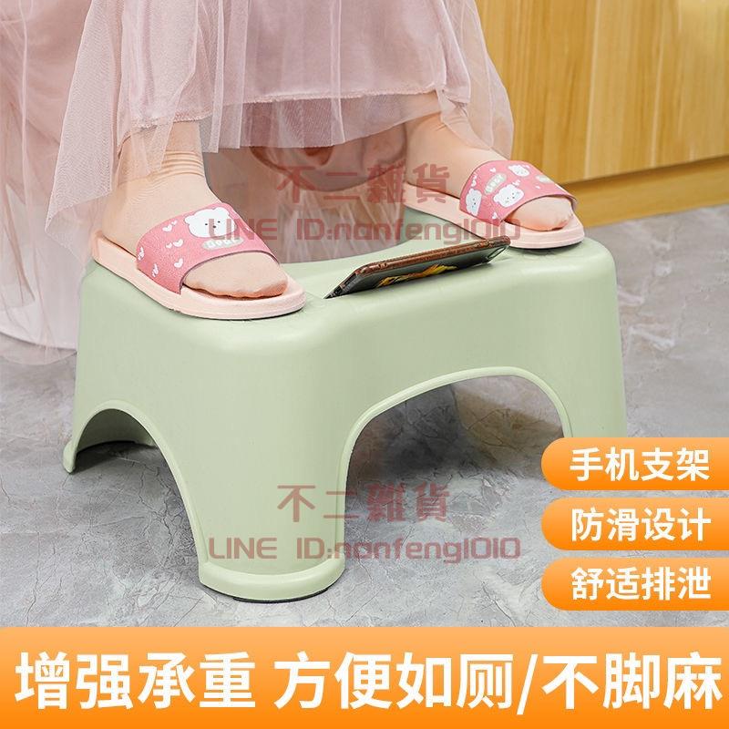 馬桶墊腳凳坐便腳踏凳成人兒童坐便踩腳凳子加厚孕婦家用腳蹬【不二雜貨】