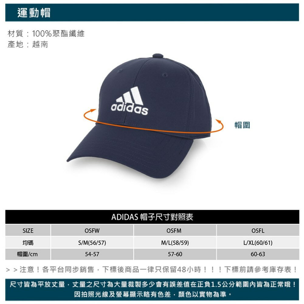 ADIDAS 運動帽(防曬遮陽帽子愛迪達「IQ3469」≡排汗專家≡ | 排汗專家