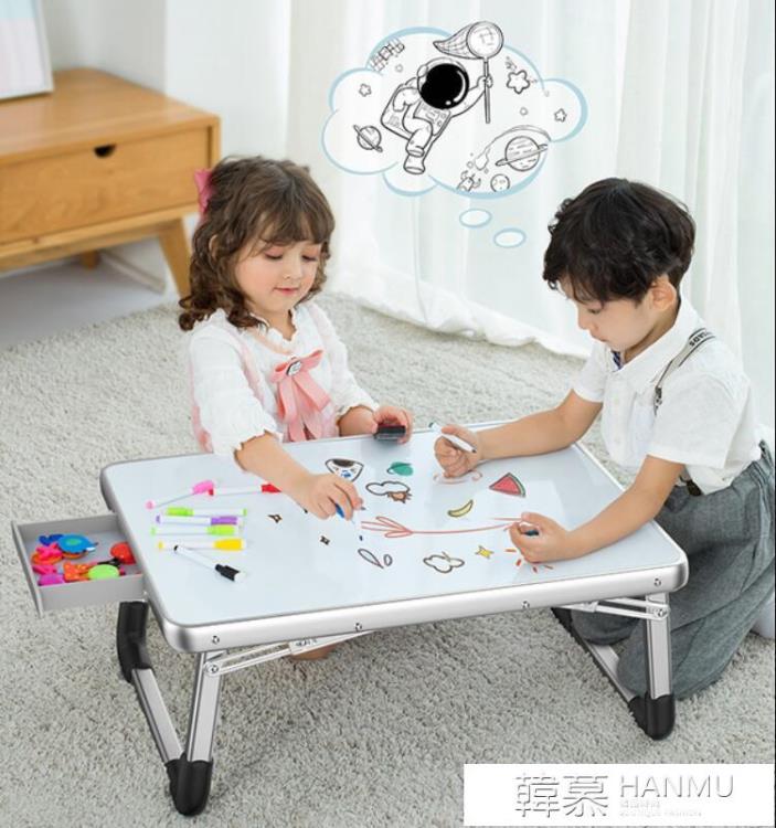 熱銷新品 床上小桌子書桌電腦折疊桌畫畫板磁性寫字板兒童繪畫涂鴉桌學習桌
