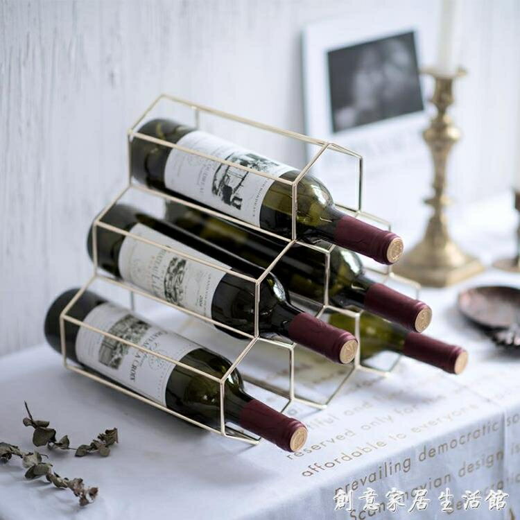 北歐蜂巢金色紅酒架擺件創意葡萄酒架子家用客廳酒櫃展示架簡約 【林之舍】
