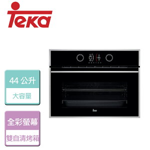 【德國TEKA】4吋TFT專業雙自清烤箱-46cm-無安裝服務 (HLC-860P)