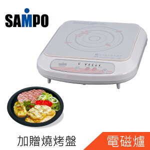 加贈燒烤盤SAMPO聲寶IH變頻陶瓷電磁爐KM-RV13M+VT-B320