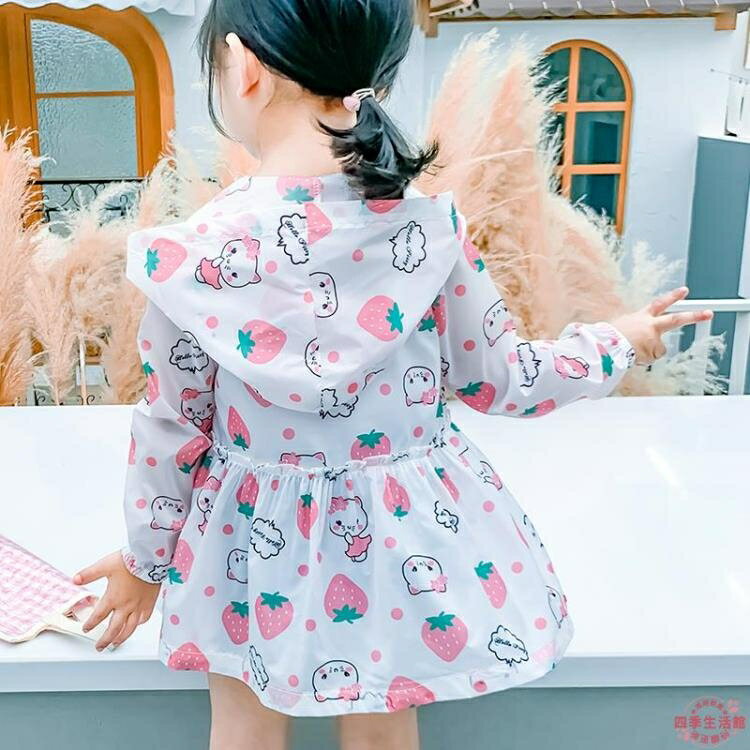 女童防曬衣 衣服2020新款韓版夏季薄款透氣洋氣外套兒童中長款防曬服