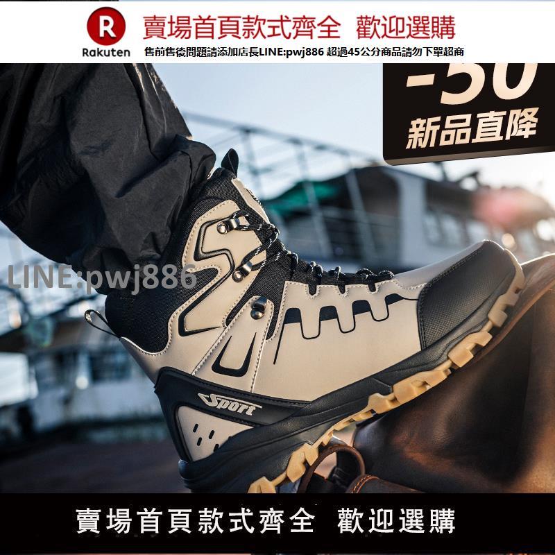 【公司貨優質服務】加厚雪地靴男2024旅行防滑保暖馬丁靴防水加絨加厚戶外滑雪登山靴