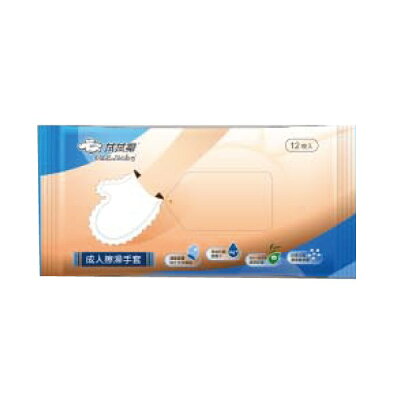 拭拭樂 成人擦澡手套 (12入/包)【杏一】