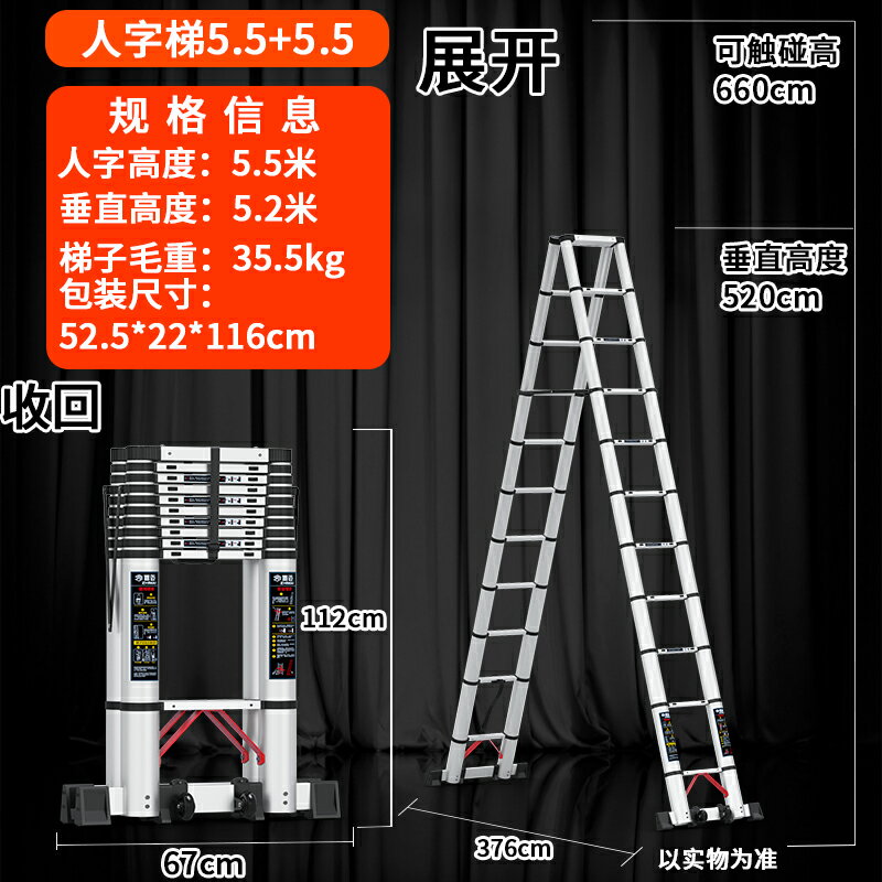 伸縮梯 多功能梯 直梯 梯子 固凱迪鋁合金加厚工程折疊梯家用多功能便攜升降樓梯子人字伸縮梯【MJ21306】