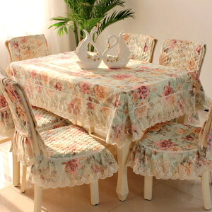 田園茶幾桌布布藝長方歐式椅套罩餐桌布椅墊套裝臺布餐椅套家用