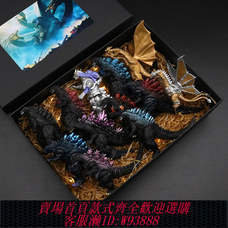 {臺灣公司貨 可打統編}怪獸之王紅蓮哥斯拉手辦擺件三頭龍基多拉生日禮物恐龍玩偶模型