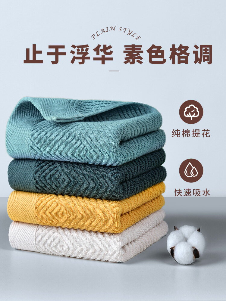毛巾純棉洗臉家用洗澡男高級擦臉吸水不掉毛加厚高階速幹男士全棉