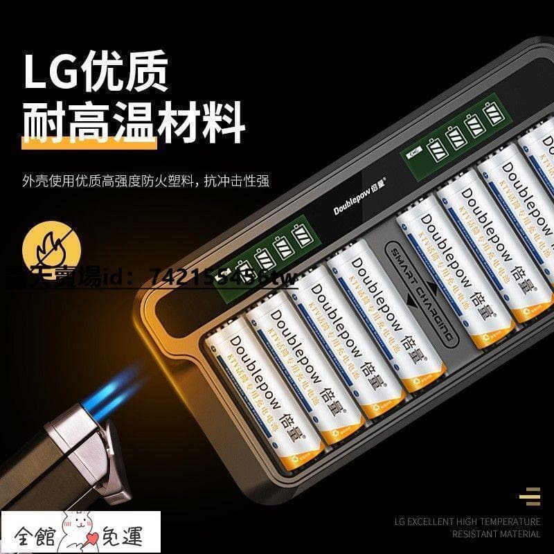 【電池】充電電池 充電鋰 電池 倍量5號7號充電電池掖晶充電器濤裝KTV話筒五七號通 用可替1.5v鋰