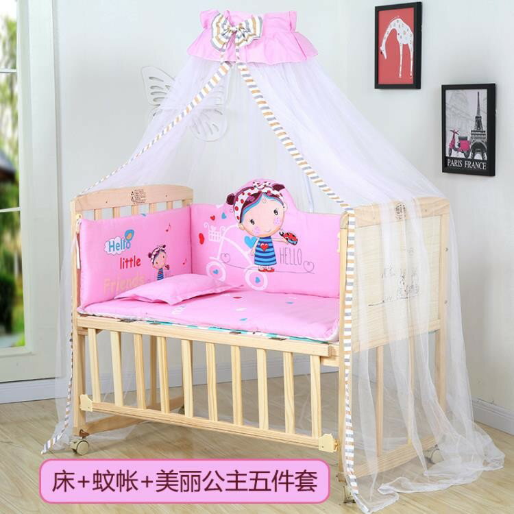嬰兒床實木無漆環保寶寶床童床搖床推床可變書桌嬰兒搖籃床 WD
